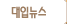 대입뉴스